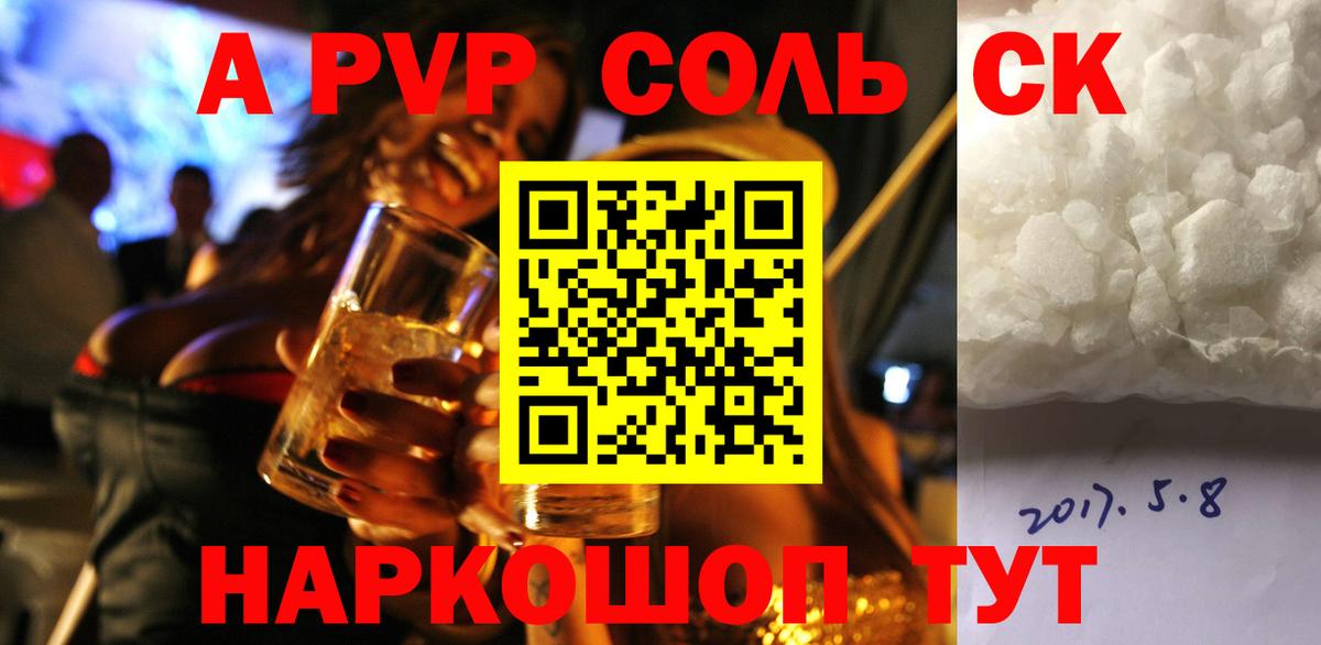 Владивосток  A PVP VHQ  Вход с VPN 