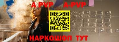 a pvp Кумертау