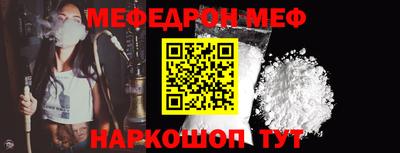 a pvp Кумертау