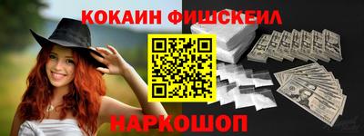 мефедрон Кулебаки
