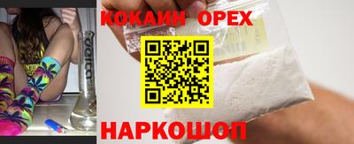 мефедрон Кулебаки