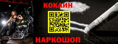мефедрон Кулебаки