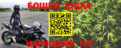 мефедрон Кулебаки