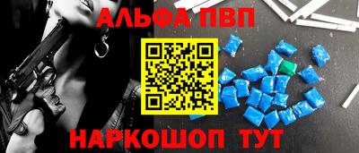a pvp Кумертау