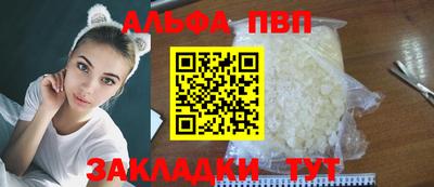 a pvp Кумертау