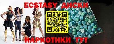ешки Кунгур