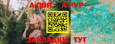 мефедрон Кулебаки