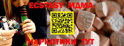 мефедрон Кулебаки