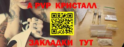 a pvp Кумертау