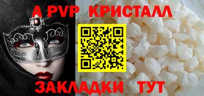мефедрон Кулебаки