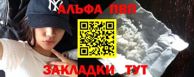 мефедрон Кулебаки