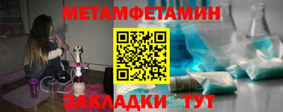 мефедрон Кулебаки