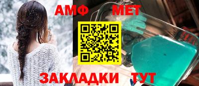 мефедрон Кулебаки