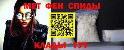 мефедрон Кулебаки
