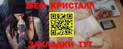 мефедрон Кулебаки