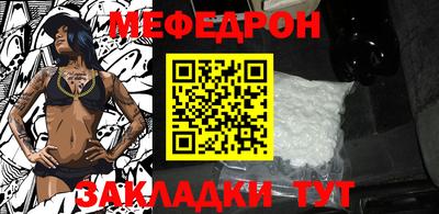 ешки Кунгур