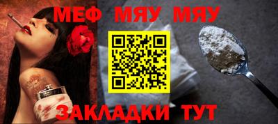 ешки Кунгур