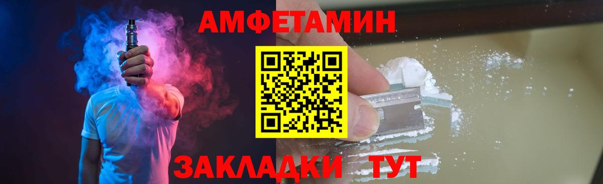 Первитин мет Владивосток