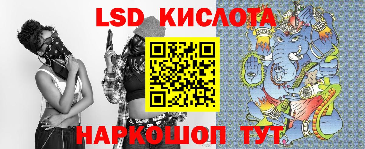 Владивосток  Наркотические марки 1500мкг  Наркотические марки 1500мкг  Вход с VPN 