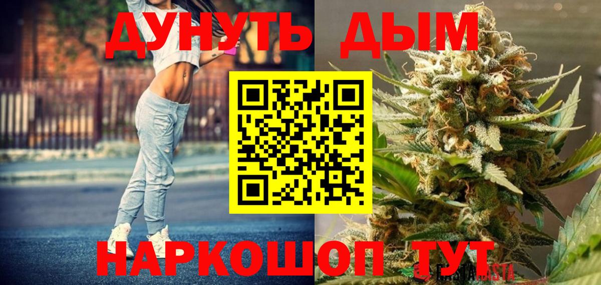 Конопля MAZAR Владивосток